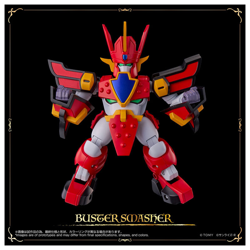 預訂2027年4月 TAKARA TOMY TOYRISE 火王(地隱俠)