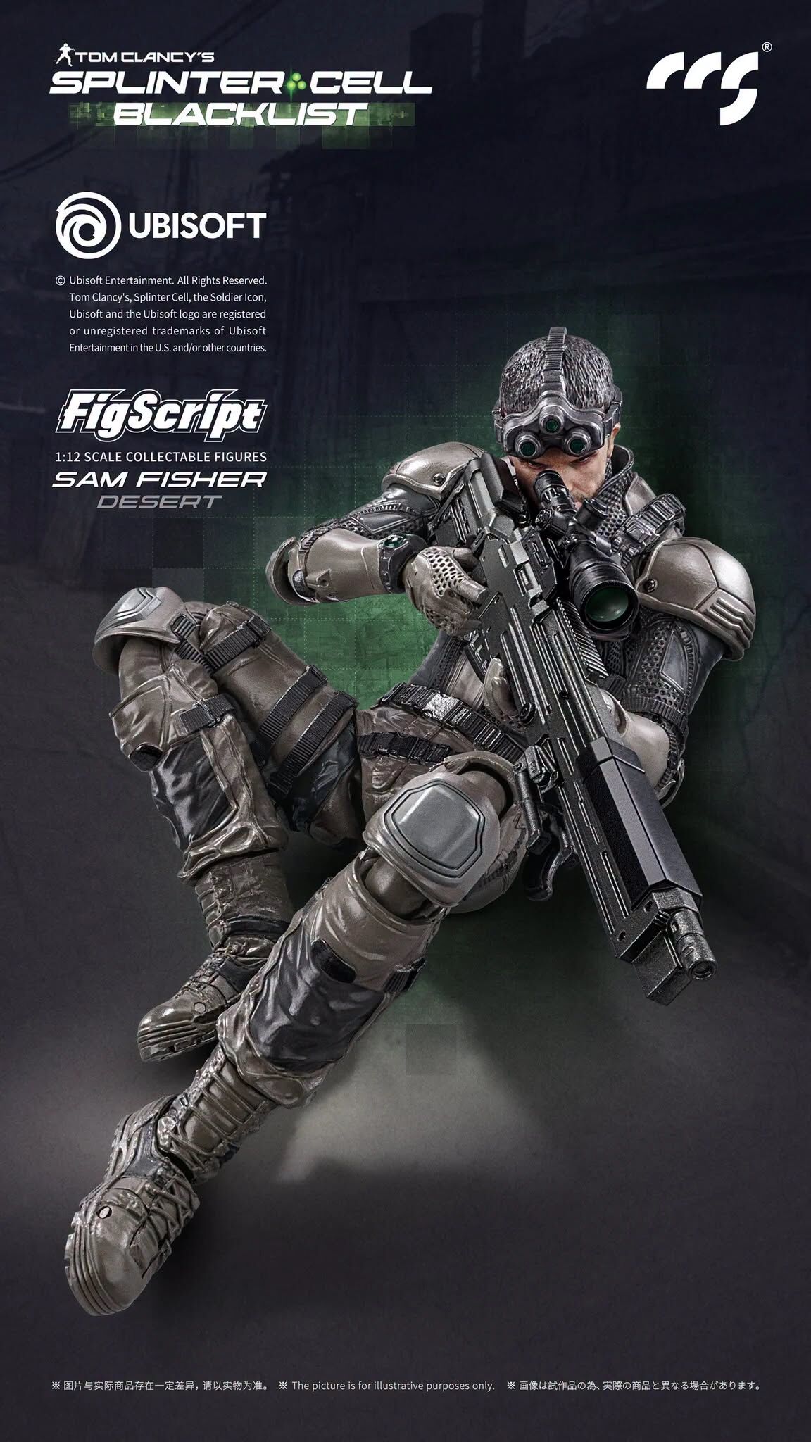 (預訂) CCSTOYS CCS 鐵魄 FigScript 1/12 SPLINTER CELL BLACKLIST Sam Fisher 山姆 費舍爾 Desert 沙漠 可動人偶