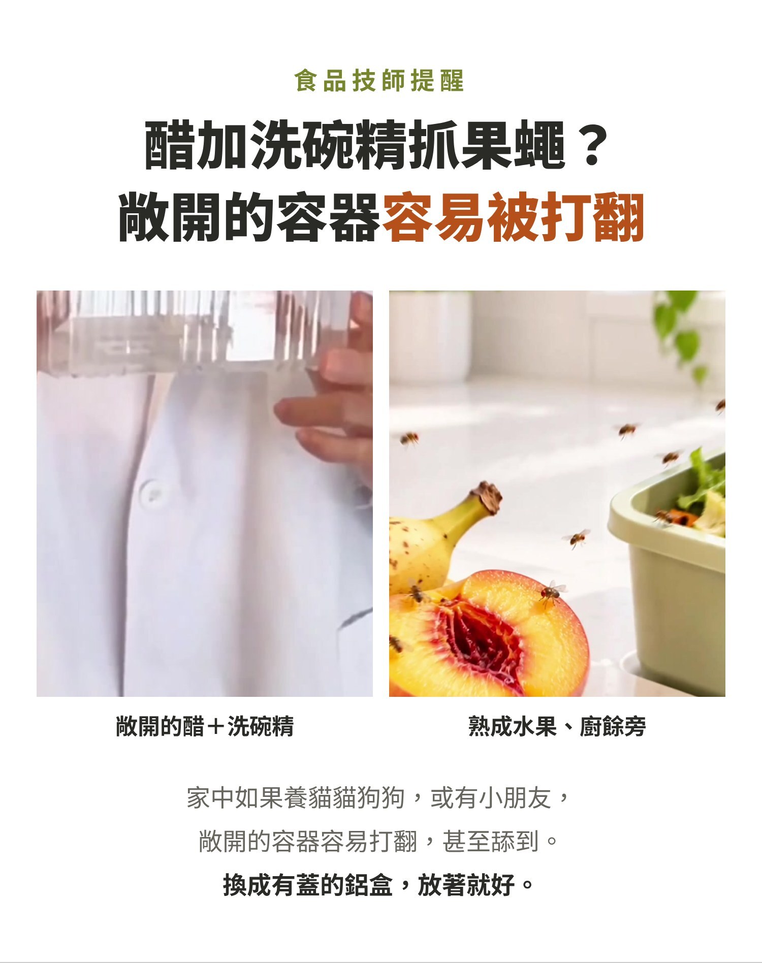 痛點