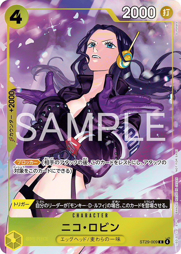 One Piece TCG (Japanese)