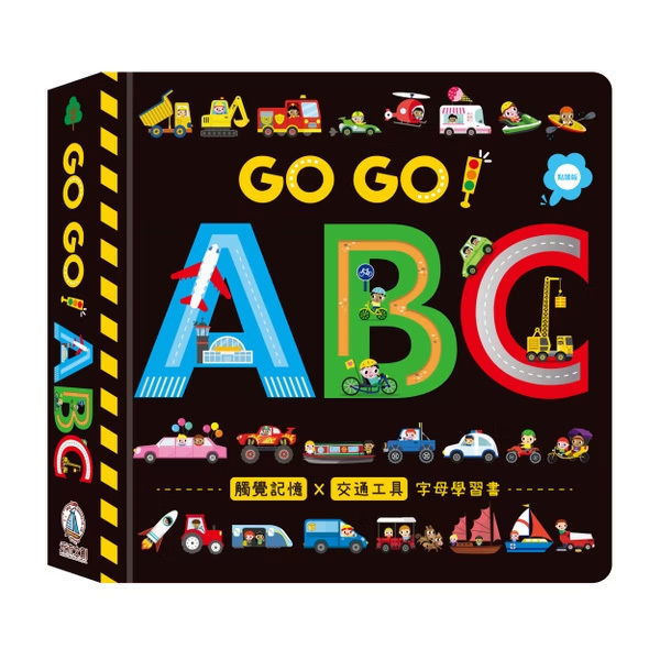 GO GO！ABC    8月新書