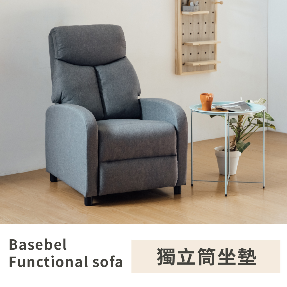 SF075 單人機能沙發,商品照片 3