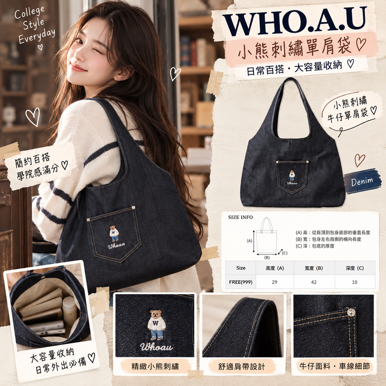 【預購】WHO.A.U ZKR100610 單肩包 (深藍色)