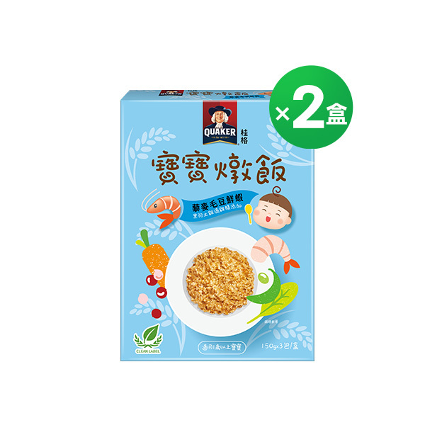 桂格寶寶燉飯 藜麥毛豆鮮蝦150g X 3包(盒裝)X2盒