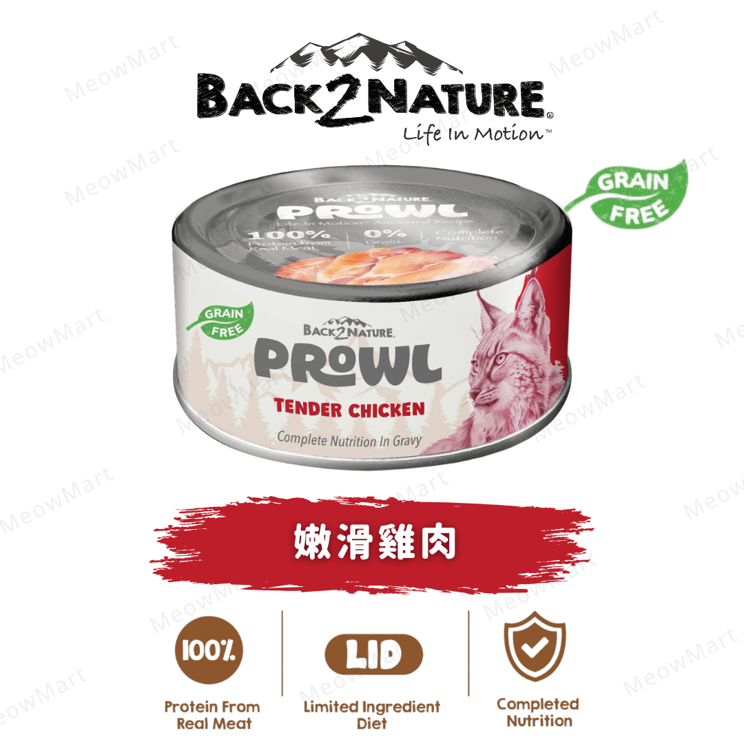 Back2Nature Prowl 純雞肉肉絲湯汁主食罐 75g