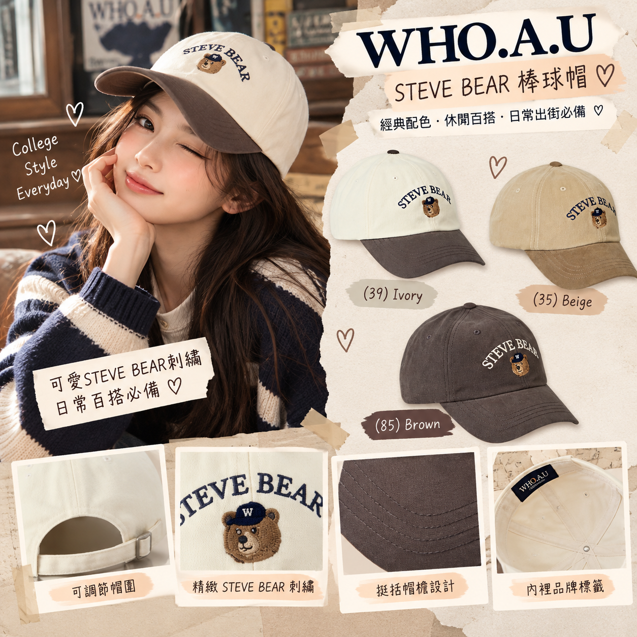 【預購】WHO.A.U ZKR100611 刺繡棒球帽