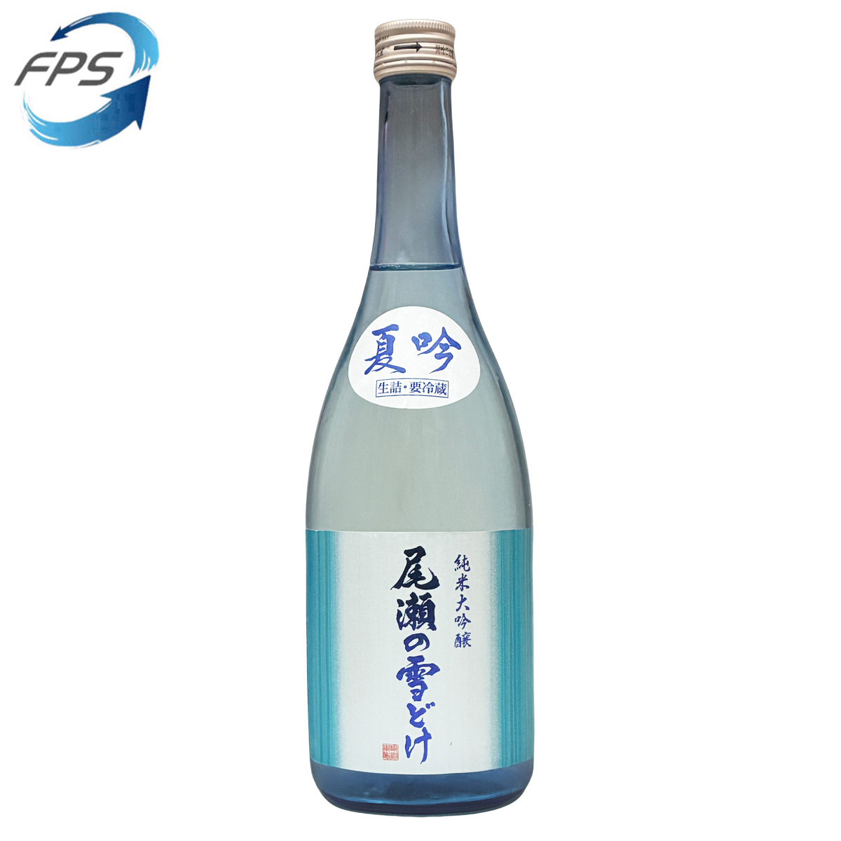 尾瀬の雪どけ 純米大吟釀 夏吟 720ml