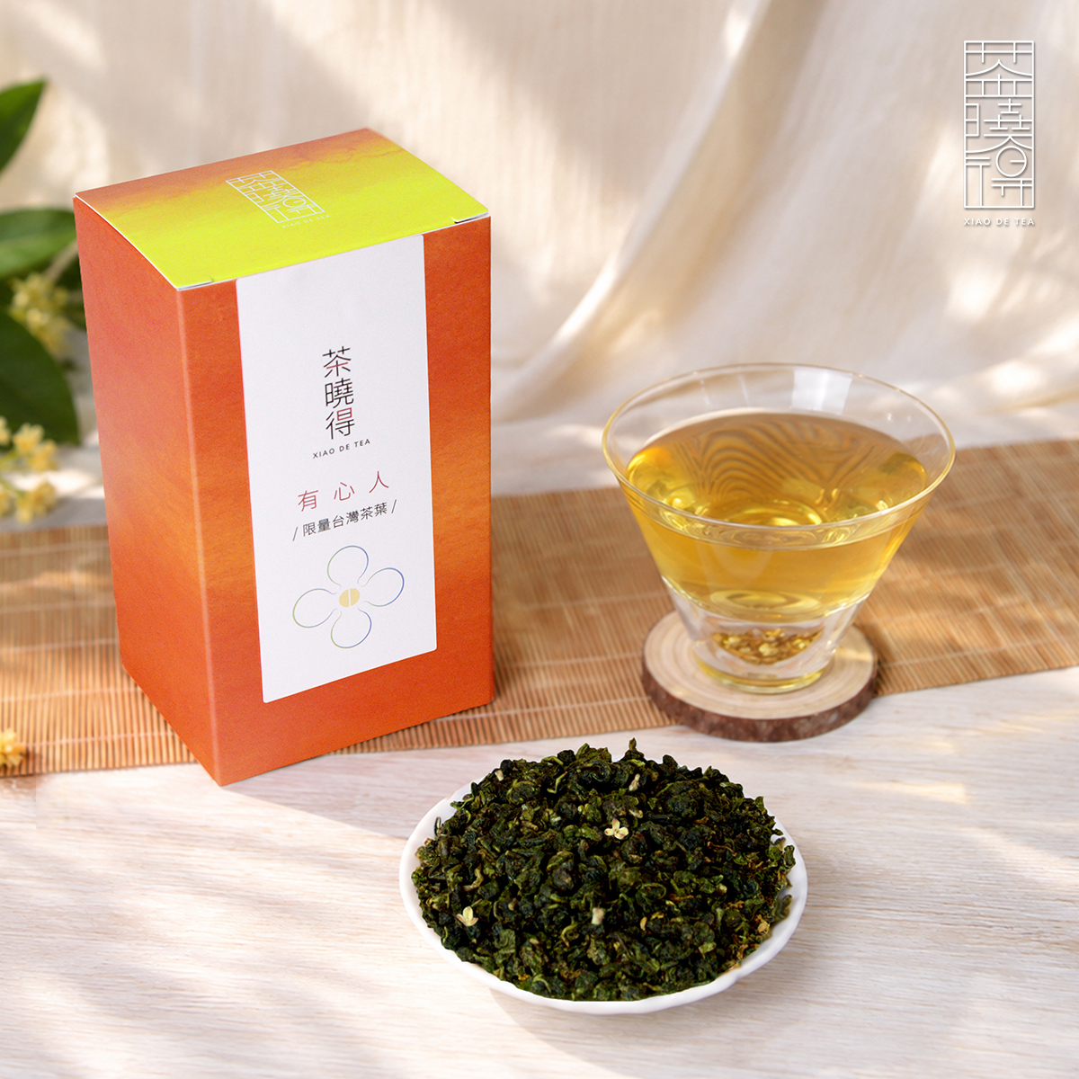Osmanthus Oolong