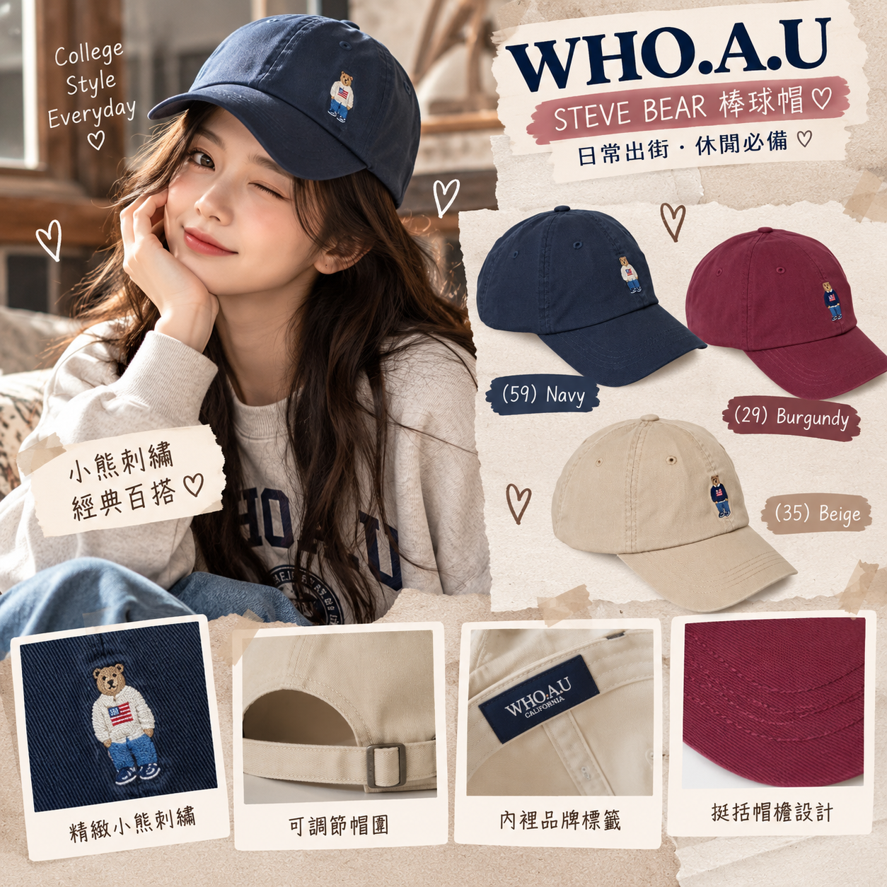 【預購】WHO.A.U ZKR100612 刺繡純色棒球帽