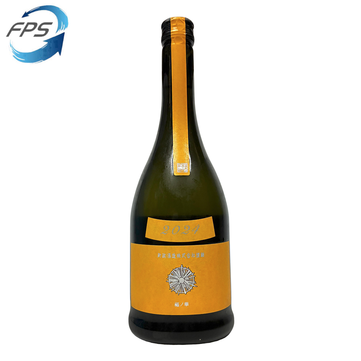 HAPPY WEDNESDAY PROMOTION - SAKE SET B
