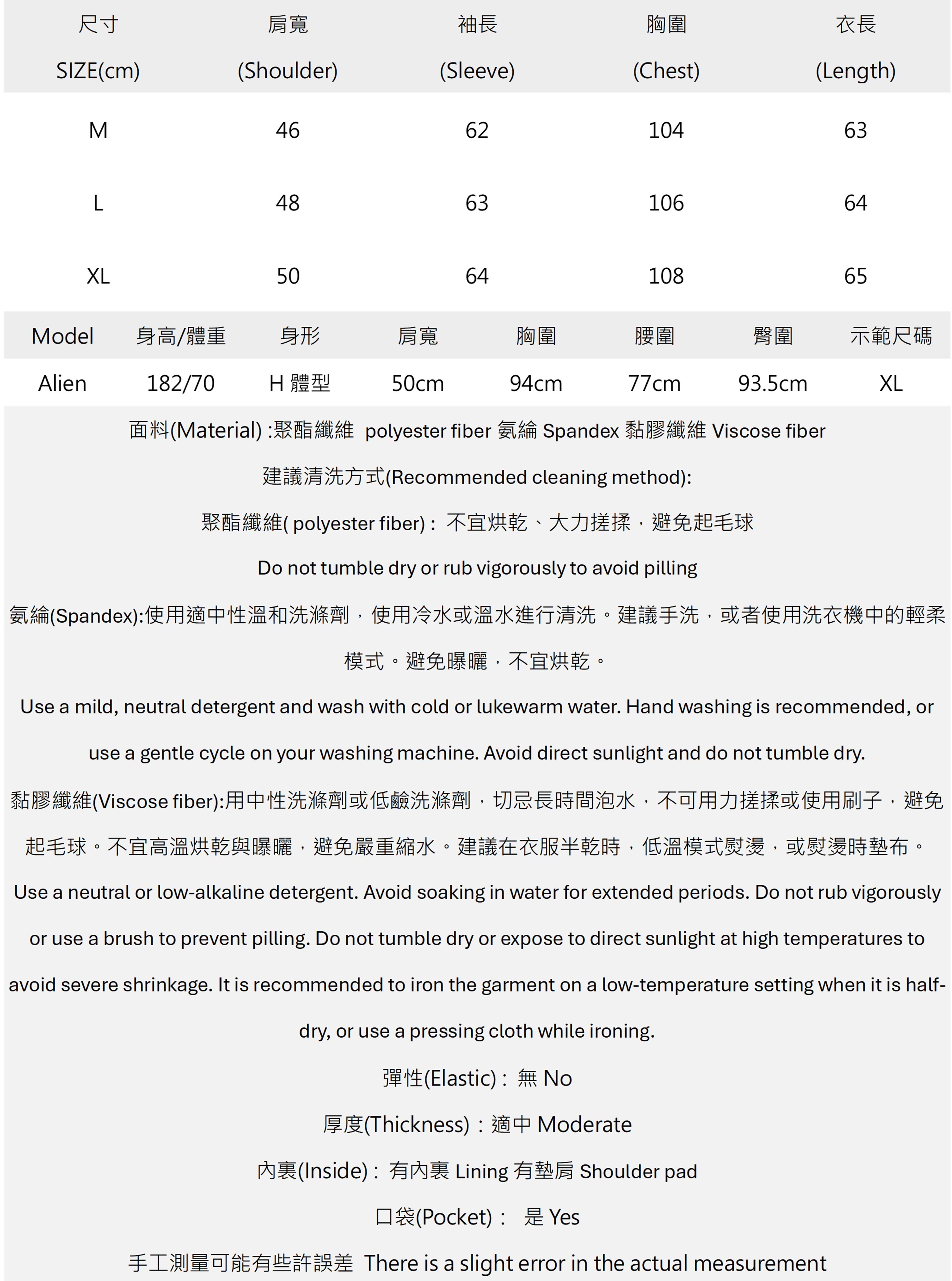男細壓褶造型立領修身西裝外套.jpg 男細壓褶造型立領修身西裝外套.jpg