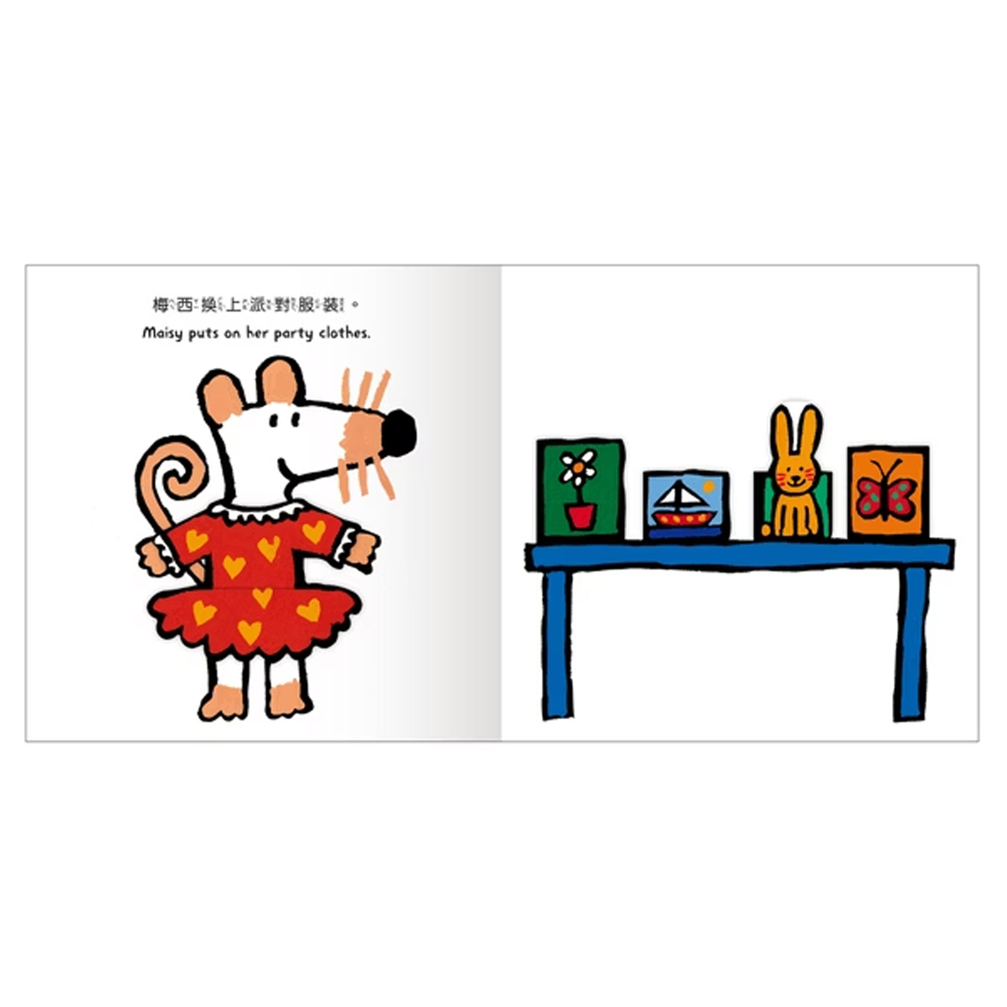 A Maisy Classic Pop-up Book-小鼠梅西，生日快樂！