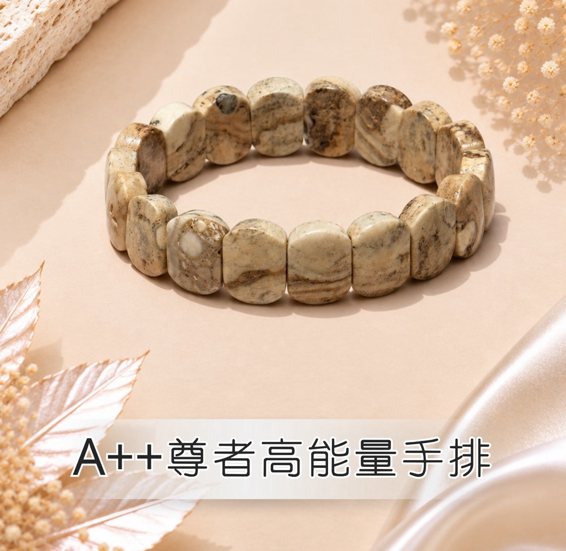 (AO) A++尊者高能量手排 (15+mm) #1410lg