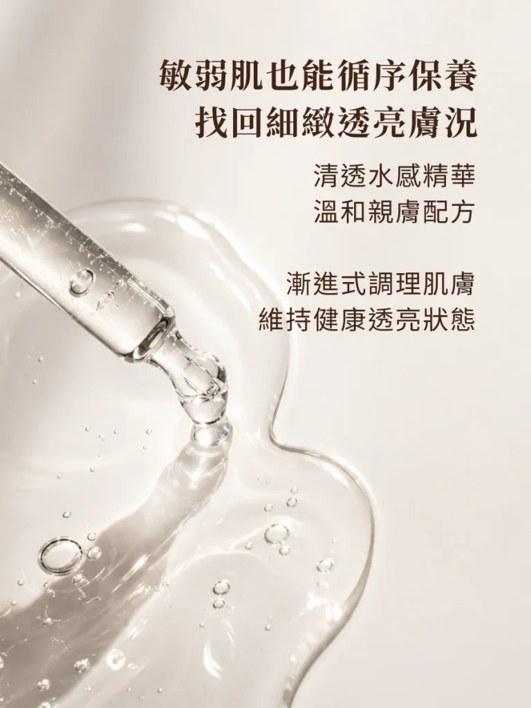 sconas杏仁酸