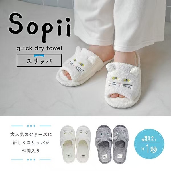 【預購】JM100610 Sopii 貓咪造型速乾吸水拖鞋