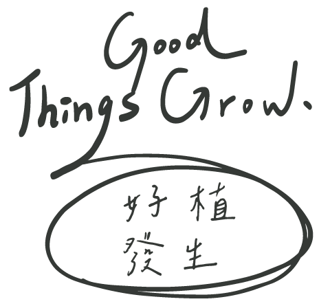Good Things Grow 好植發生