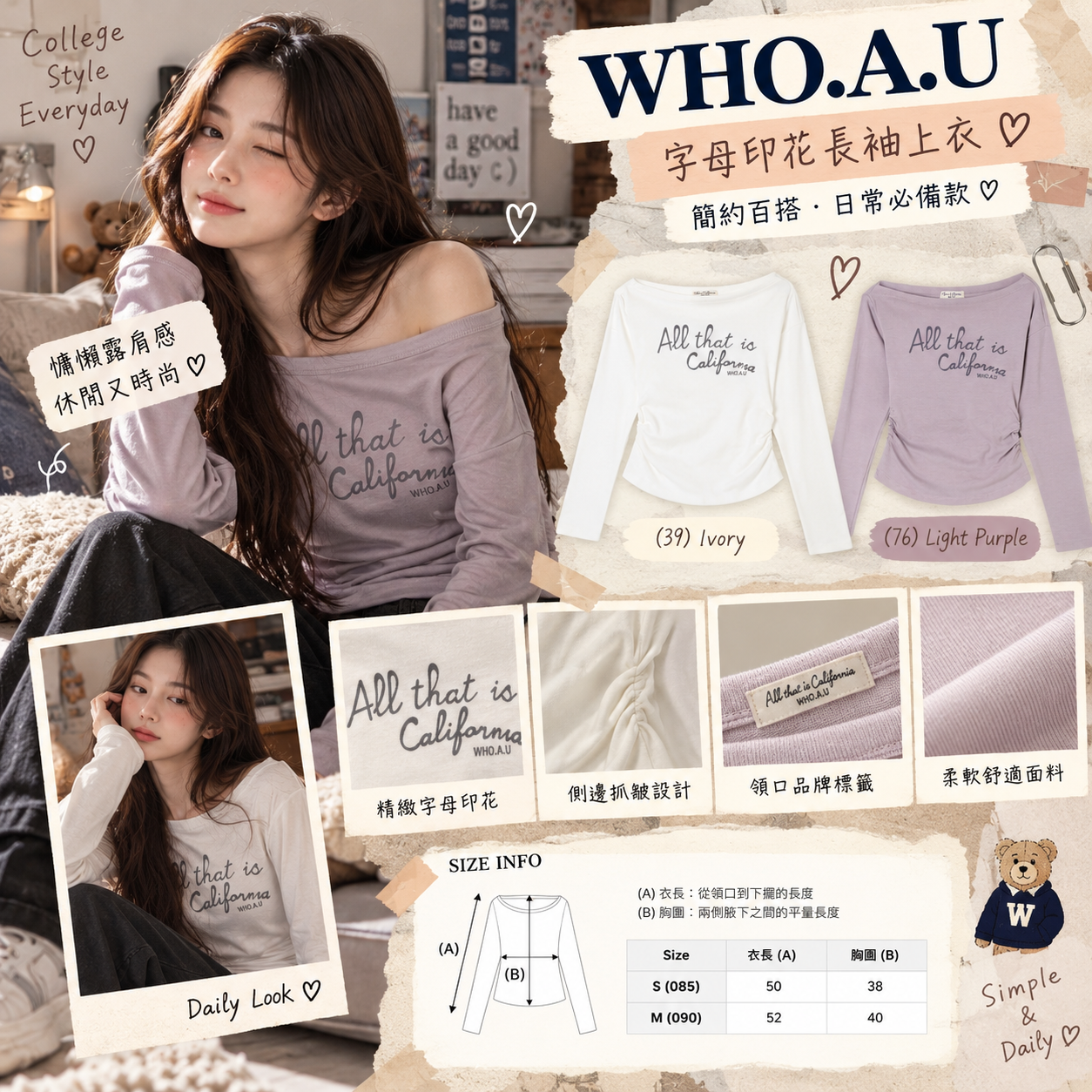 【預購】WHO.A.U ZKR100616 單肩長袖上衣