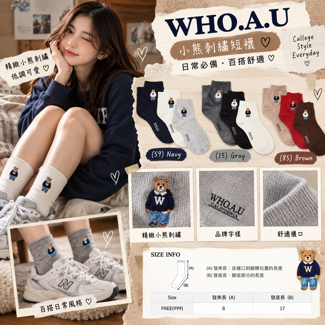 【預購】WHO.A.U ZKR100609 小熊刺繡短襪 (3對裝)