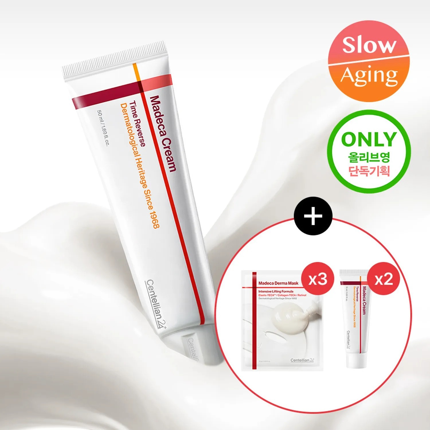 Centellian24 Madeca Cream Time Reverse 50ml Set (+15ml*2ea+Derma Mask Sheet 3ea)