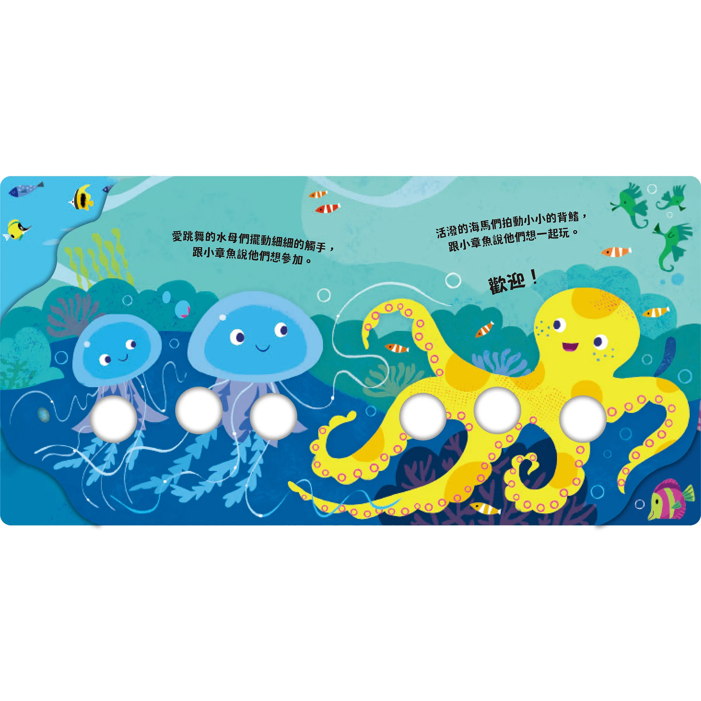Guju小指! 章魚動一動