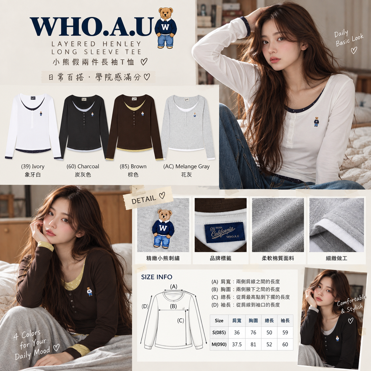 【預購】WHO.A.U ZKR100620 女裝假兩件亨利衫
