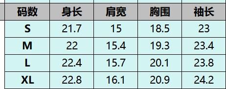 A33 月光白 -M