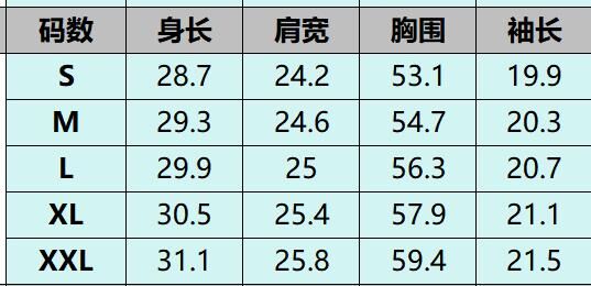 A36 月光白 -M