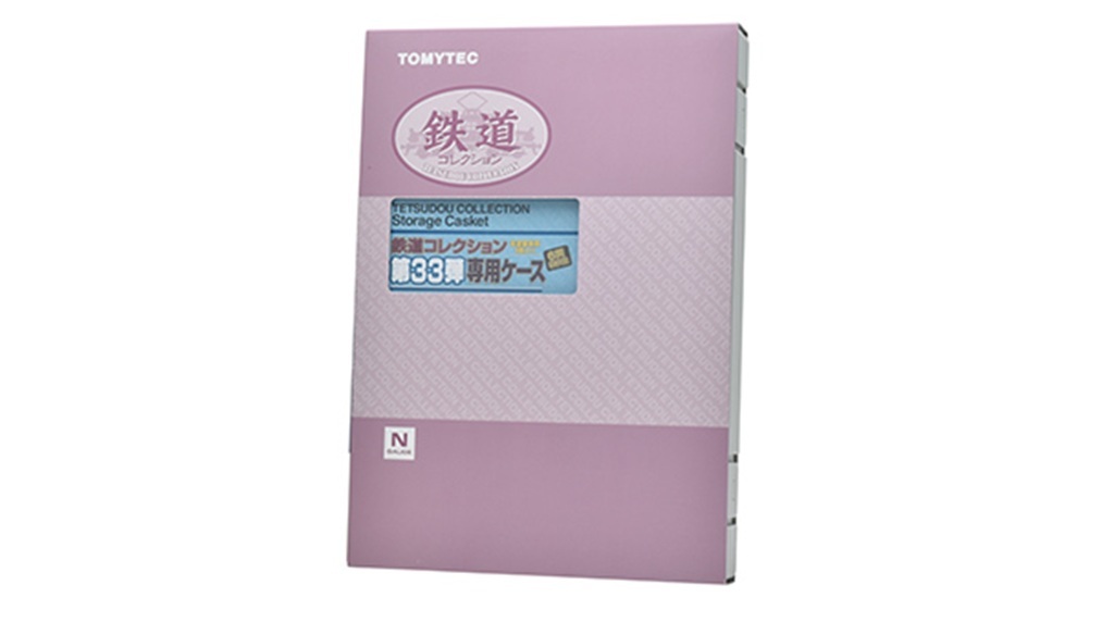 Tomytec 332466 N Scale Railway Collection Series 33 Dedicated Storage Case