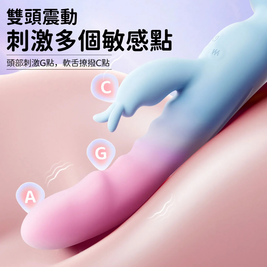 EROCOME Octans II 南極座二代 42°C 恆溫雙頭 AV按摩棒