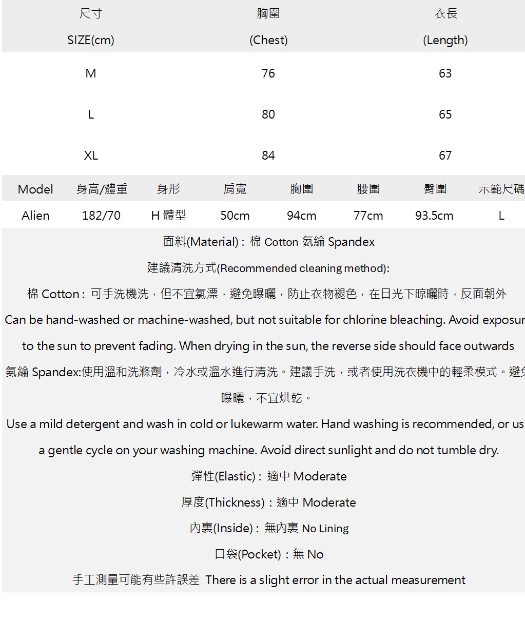 方鑽雙十字渲染感背心.jpg