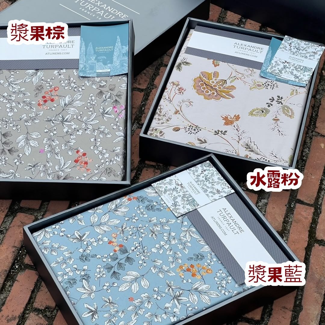 AT邸爾鉑頂奢床品