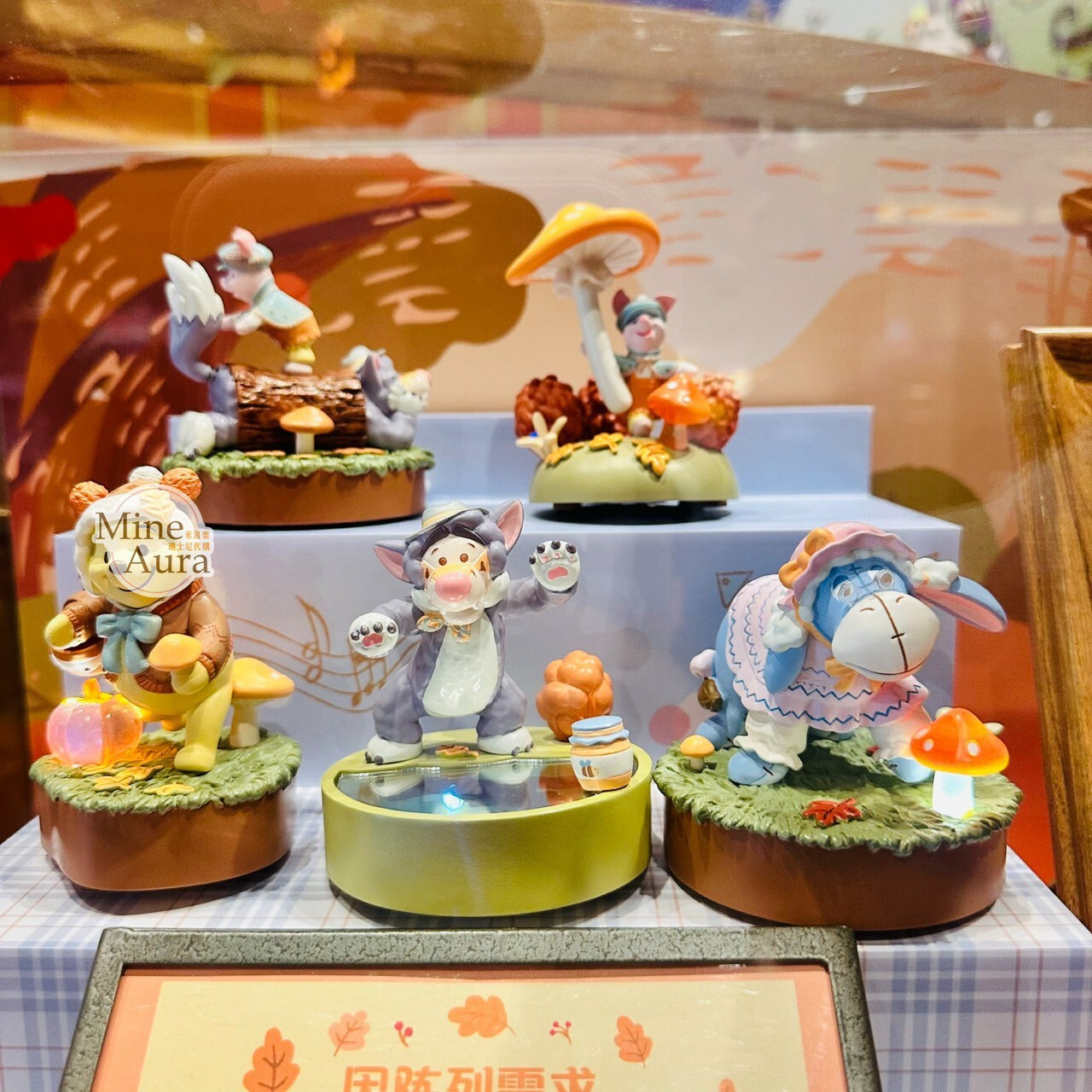 2026 萬聖節 小熊維尼 Winnie the Pooh 造型 迷你 公仔 擺飾品 盲選盒 盲盒 -上海迪士尼樂園