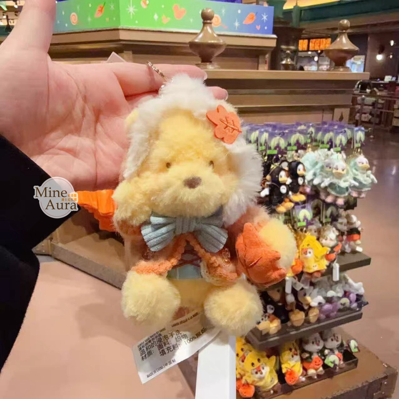 2026 萬聖節 小熊維尼 Winnie the Pooh 絨毛 鑰匙圈 吊飾 -上海迪士尼樂園