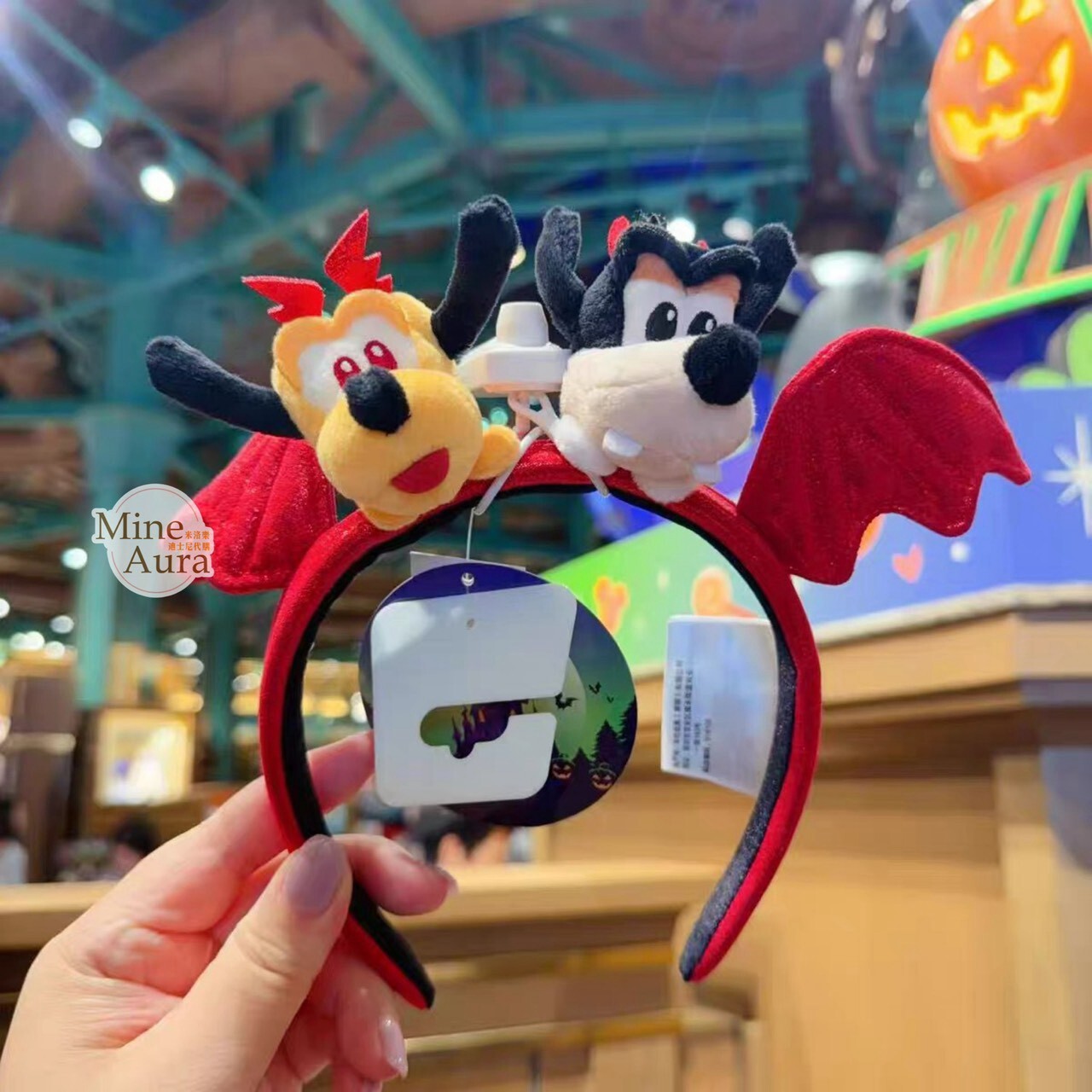 2026 萬聖節 米奇 Mickey 與好友們 高飛狗 Goofy 布魯托 Pluto 造型 髮圈 髮箍 -上海迪士尼樂園