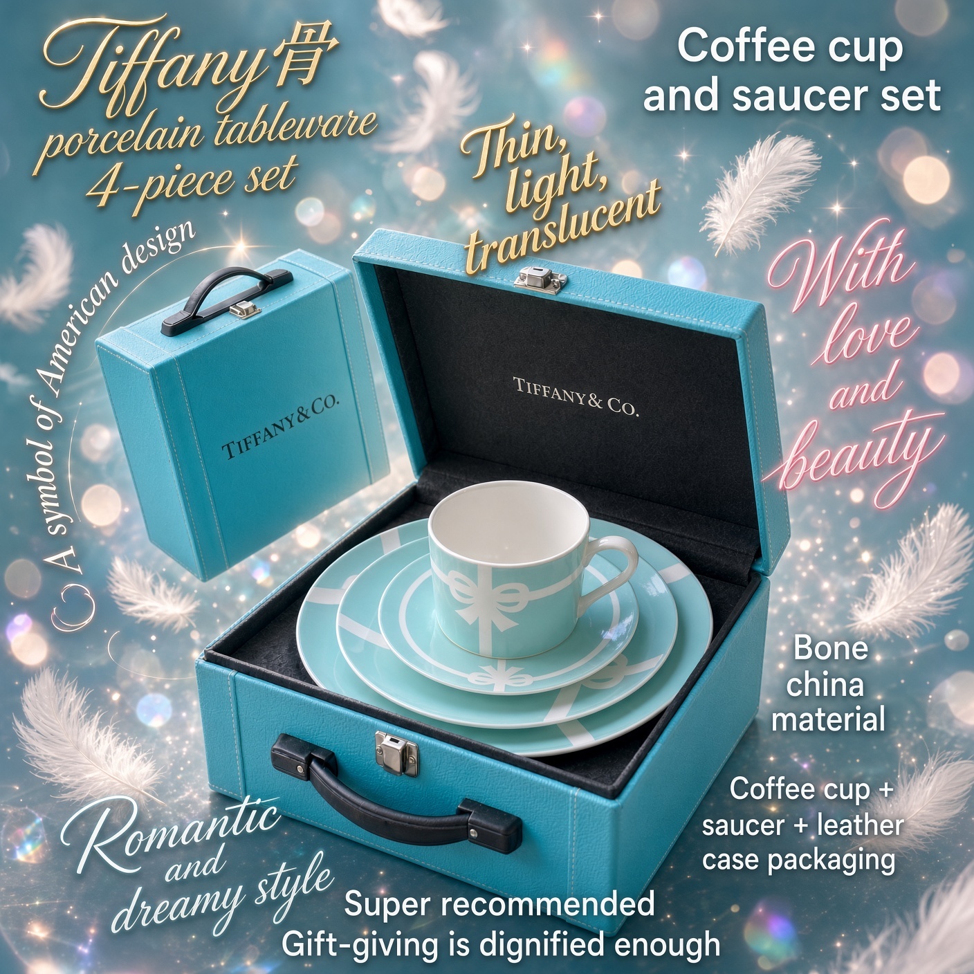 Tiffany骨瓷餐具4件套