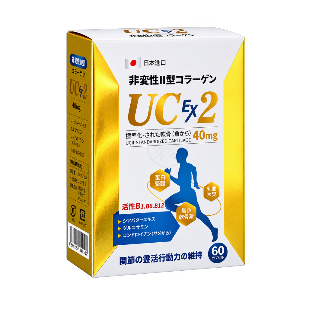 勁康生技 新護關勇 膠囊 (升級版) 60粒/盒