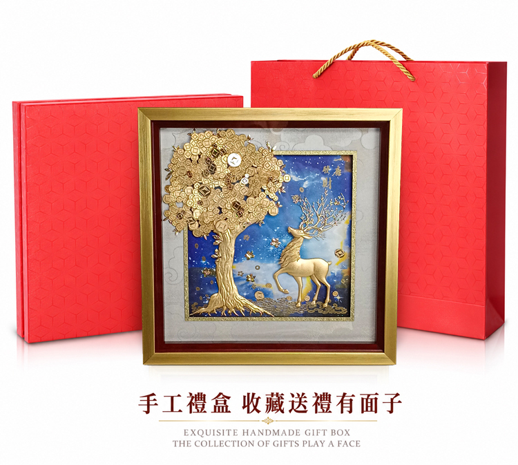 【鹿港窯】《一鹿發財》立體金箔畫高級禮盒｜搖錢樹金鹿開運擺飾・商務升遷新居落成送禮定製手工禮盒示意圖
