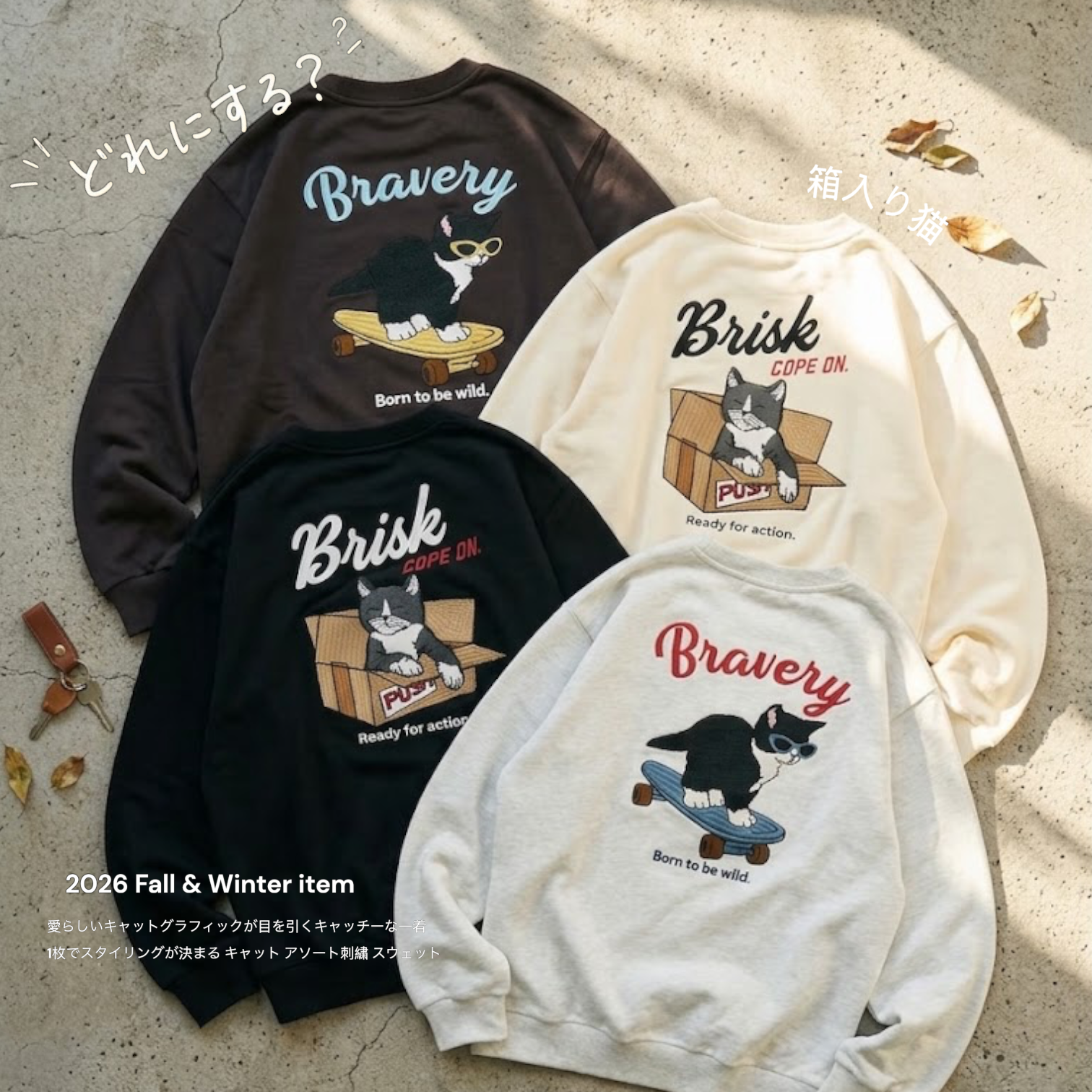 |折扣登記中| 🇯🇵 Freak's Store 別注 BOX貓咪 大學TEE