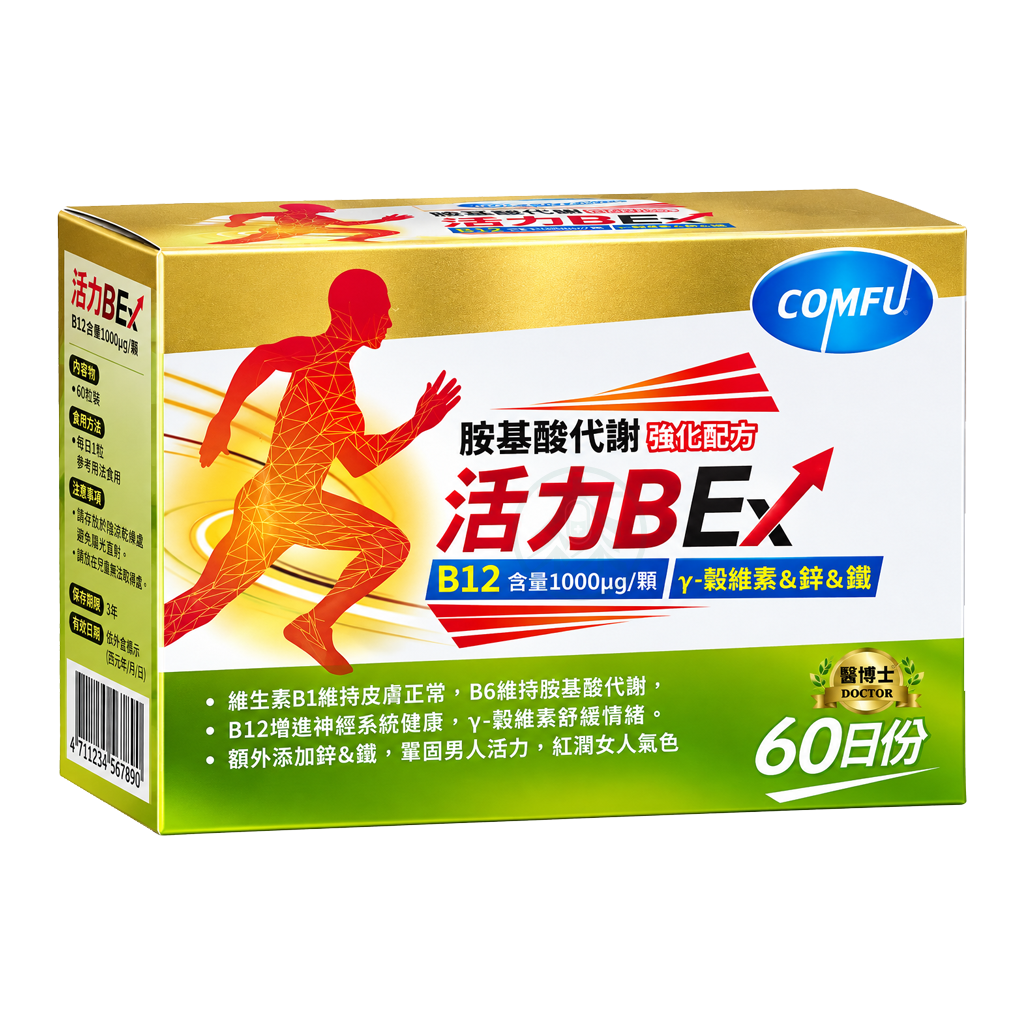醫博士活力B EX 60粒/盒