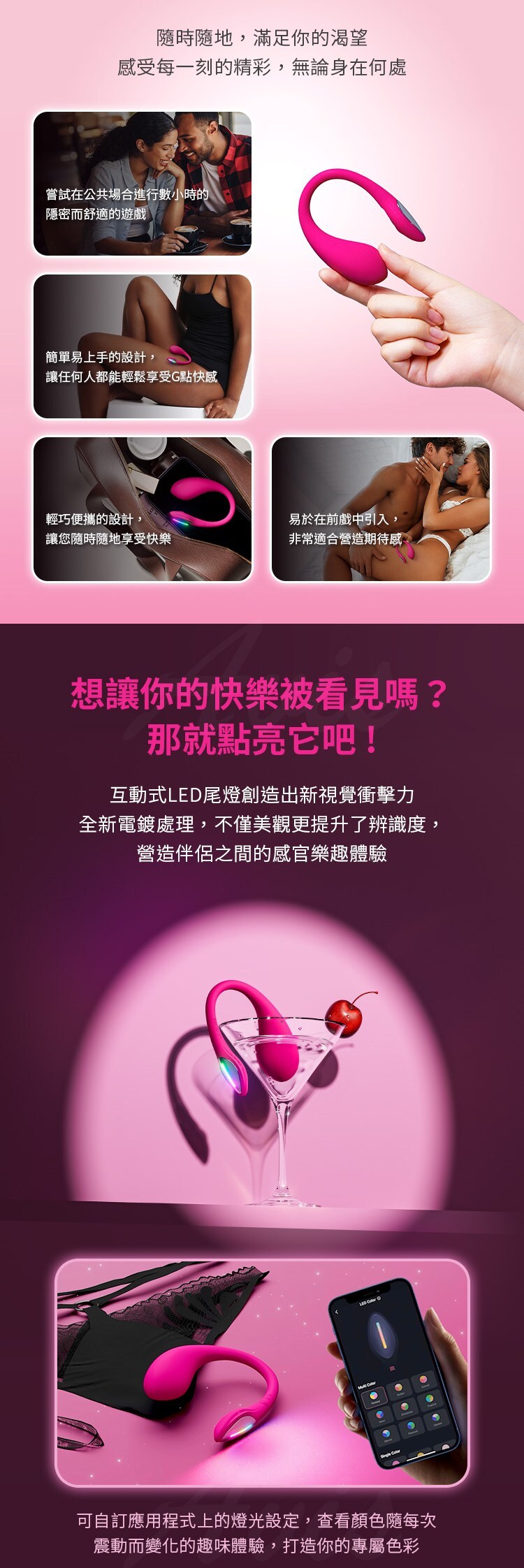Lovense Lush Mini 迷你遙控跳蛋