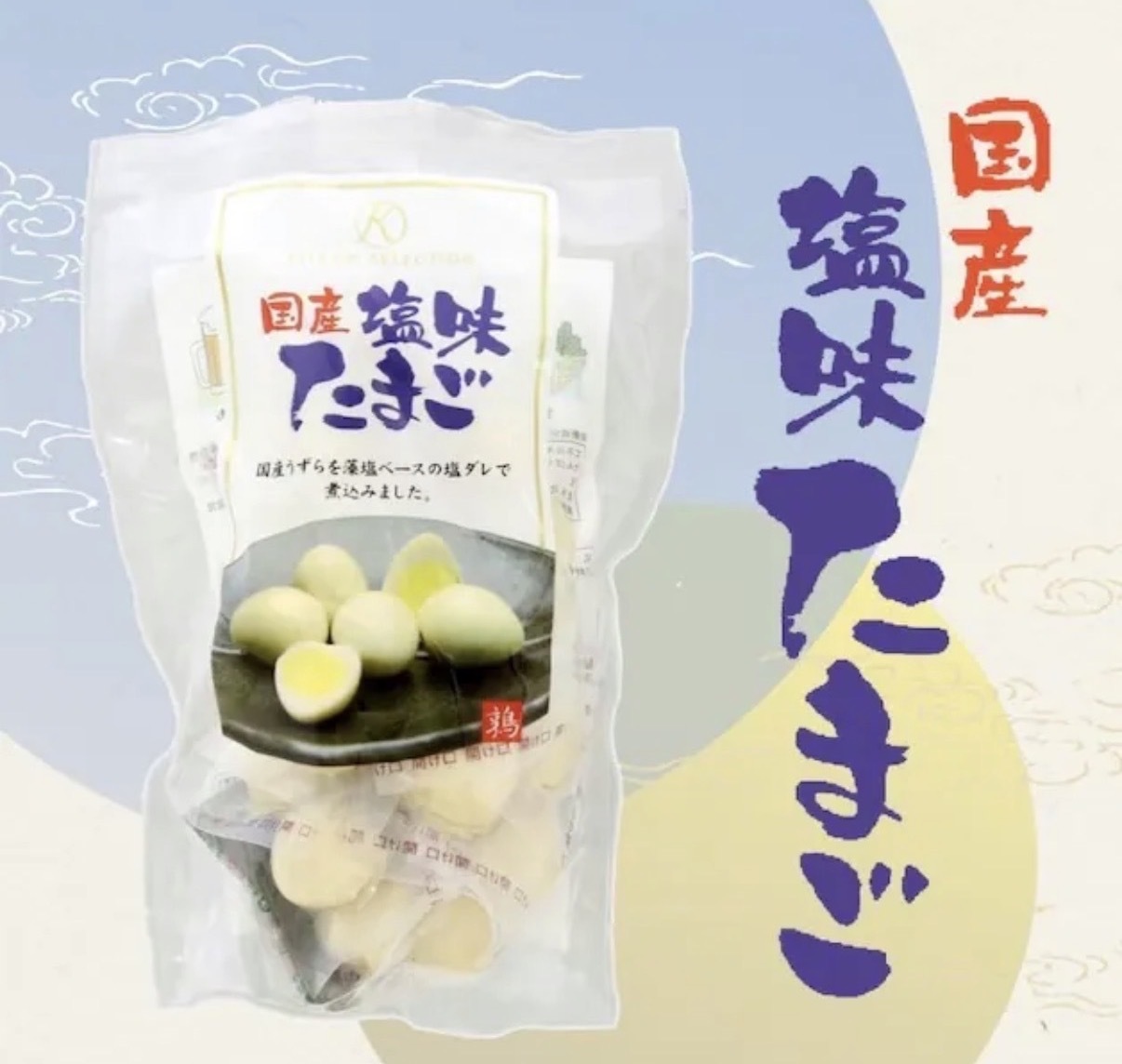 JP 日本國產 藻鹽味付鵪鶉蛋 20粒 7842 TK261006