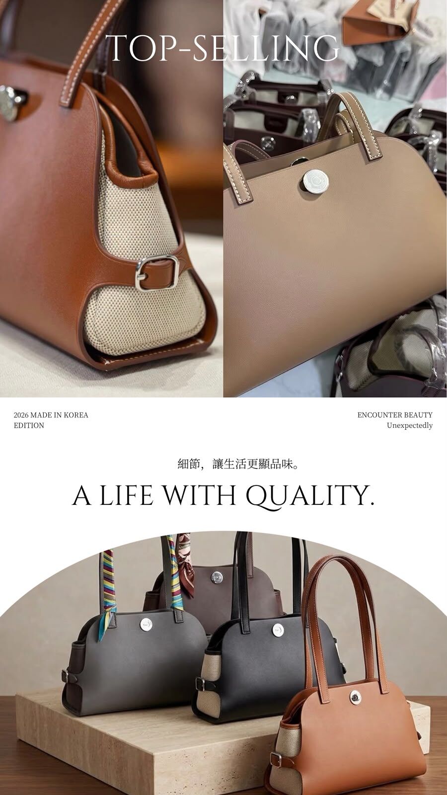 ZS0360: 小怡Dream Bag • Tablier Bag