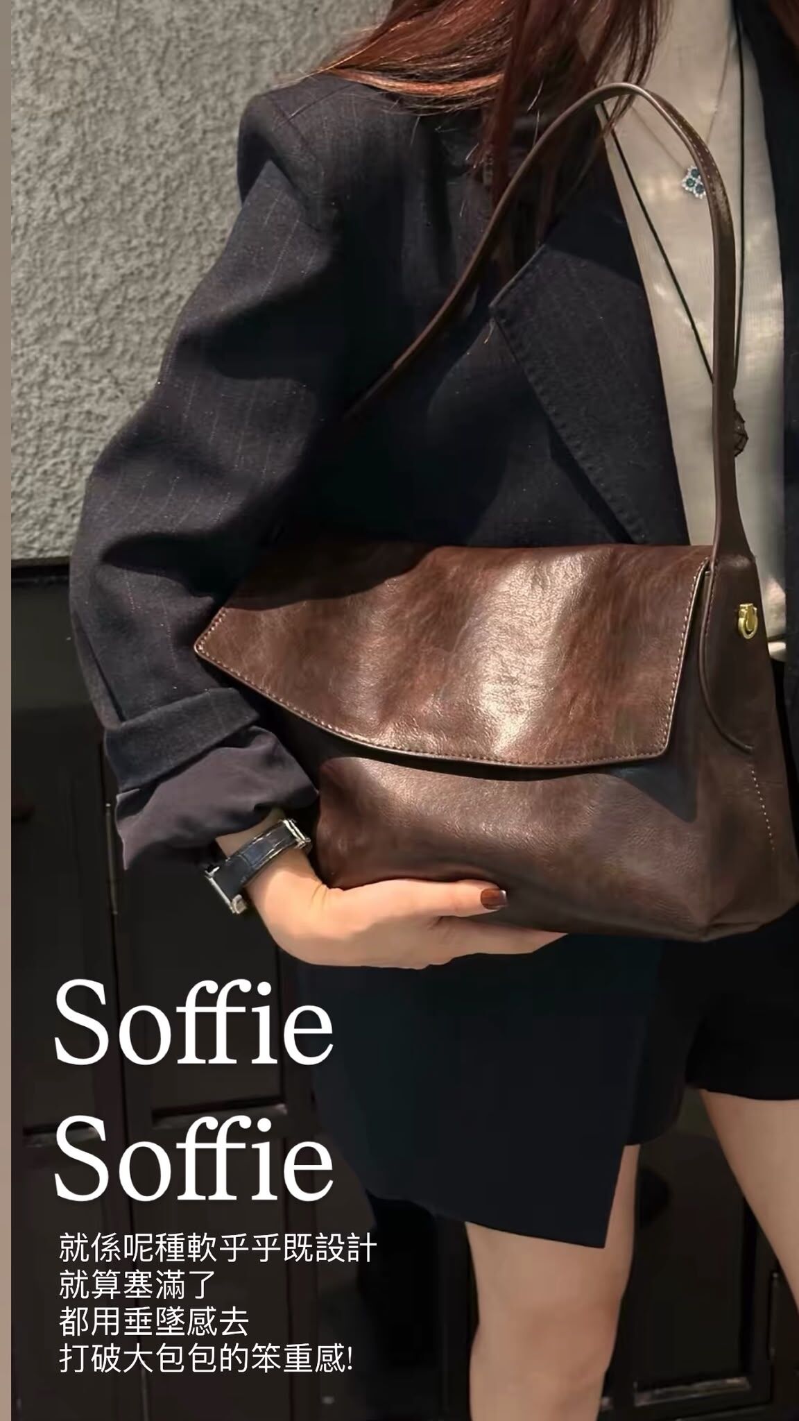 ZS0362: The Chelsea F/W OL Bag