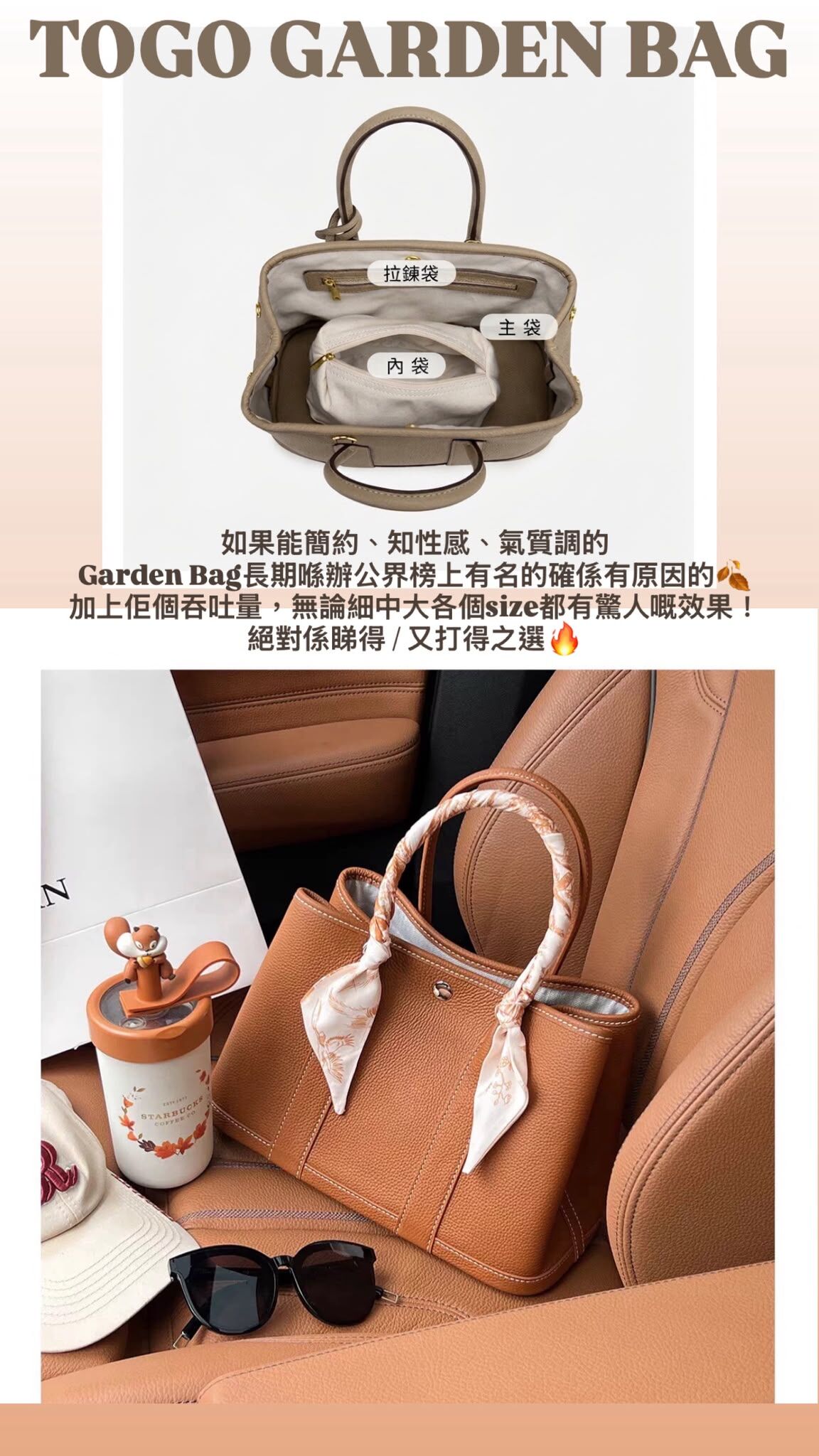 ZS0364: F/W S-M-L TOGO Garden Bag