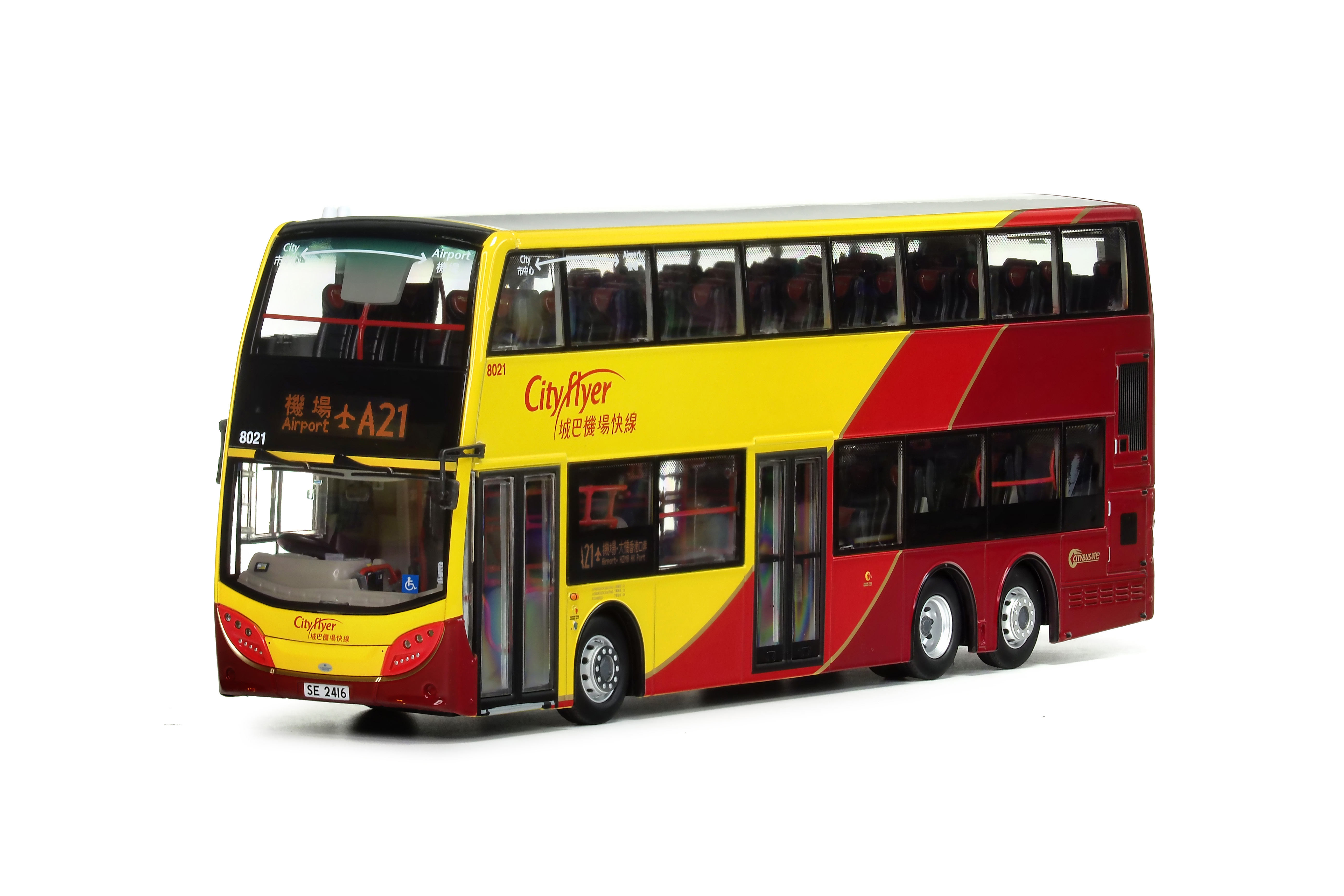 CM206 1:43 城巴亞歷山大丹尼士環保500 MMC 12米 (A21) (只限海外)