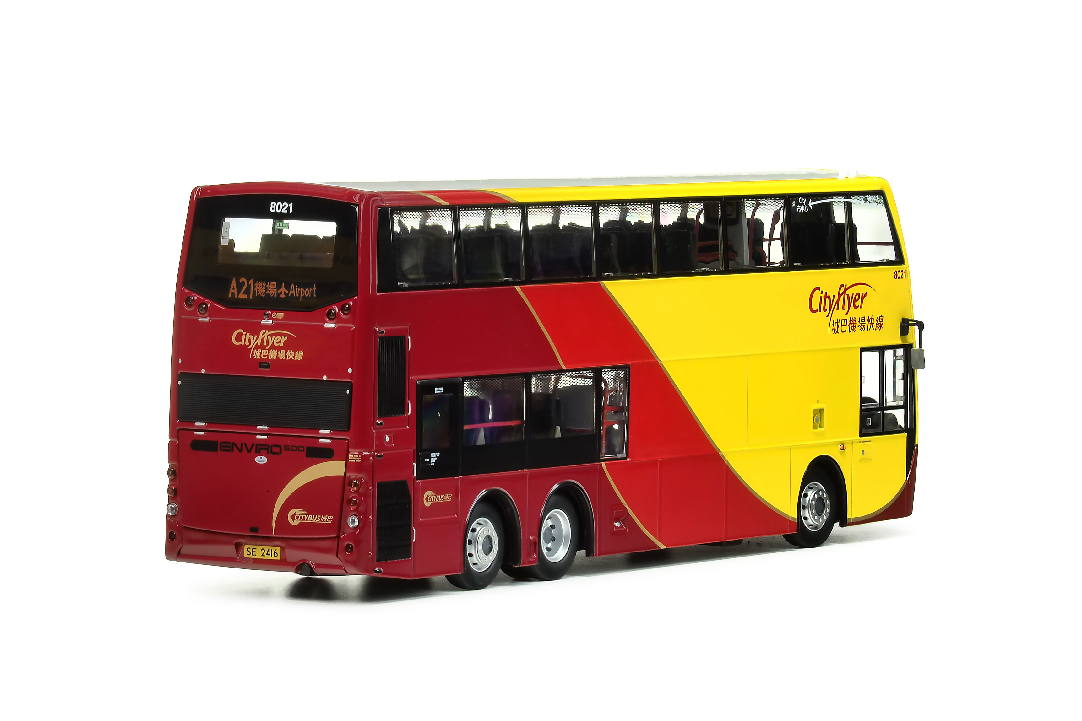 CM206 1:43 城巴亞歷山大丹尼士環保500 MMC 12米 (A21) (只限海外)