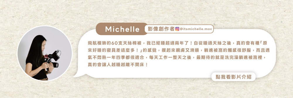 飛航模飾 Banner
