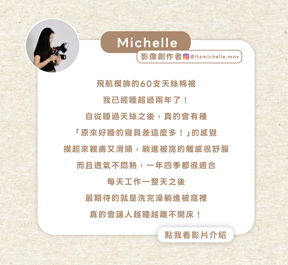 飛航模飾 Banner