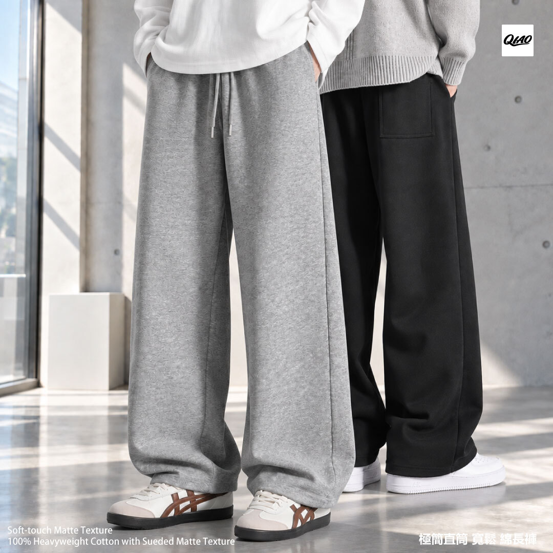 Pants 極簡 / 直筒 慵懶棉寬褲 SB-5331