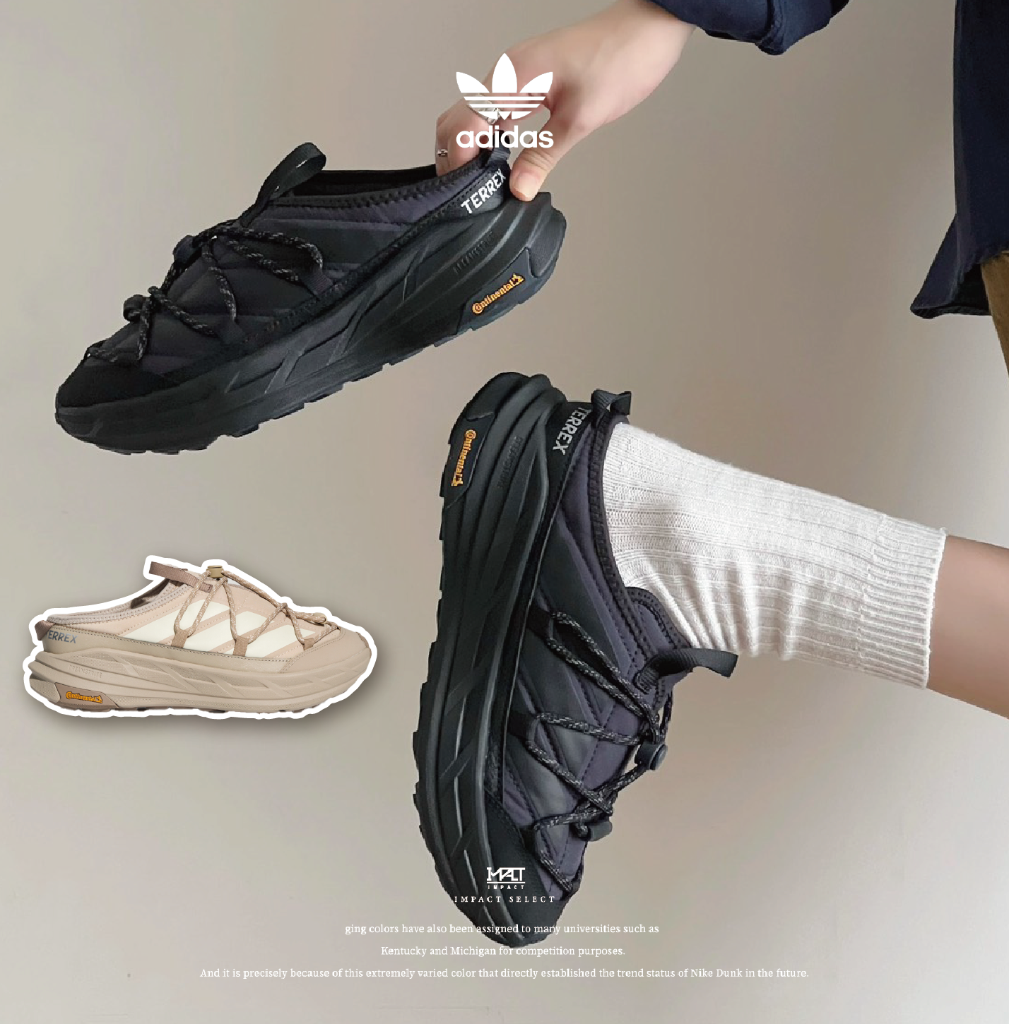Adidas TERREX X FREEHIKER MULE HOKA平替黑武士 懶人登山拖鞋 穆勒鞋 KH5329 KH5332